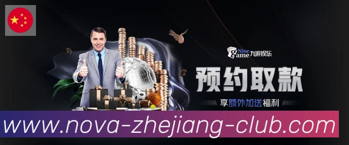 浙江体彩品牌故事